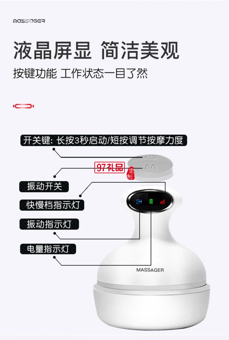 頭部按摩器頭皮按摩爪電動全自動腦部抓療按摩儀定制公司廣告禮品