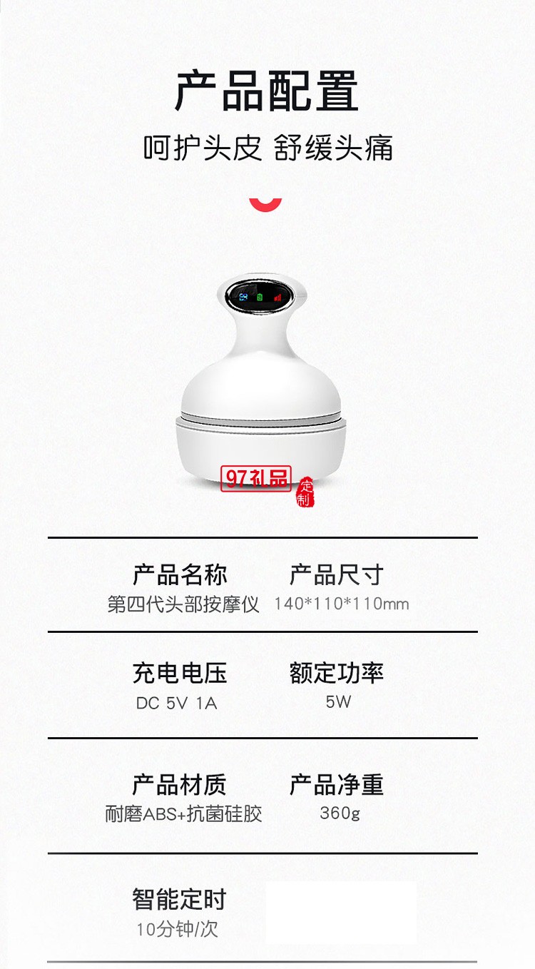 抓撓頭療按摩爪頭部按摩器頭皮按摩儀頭疼神器電動(dòng)定制公司廣告禮品