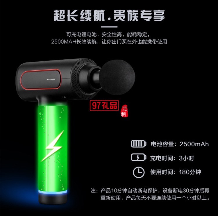 迷你筋膜槍 電動振動按摩器深層肌肉放松器定制公司廣告禮品