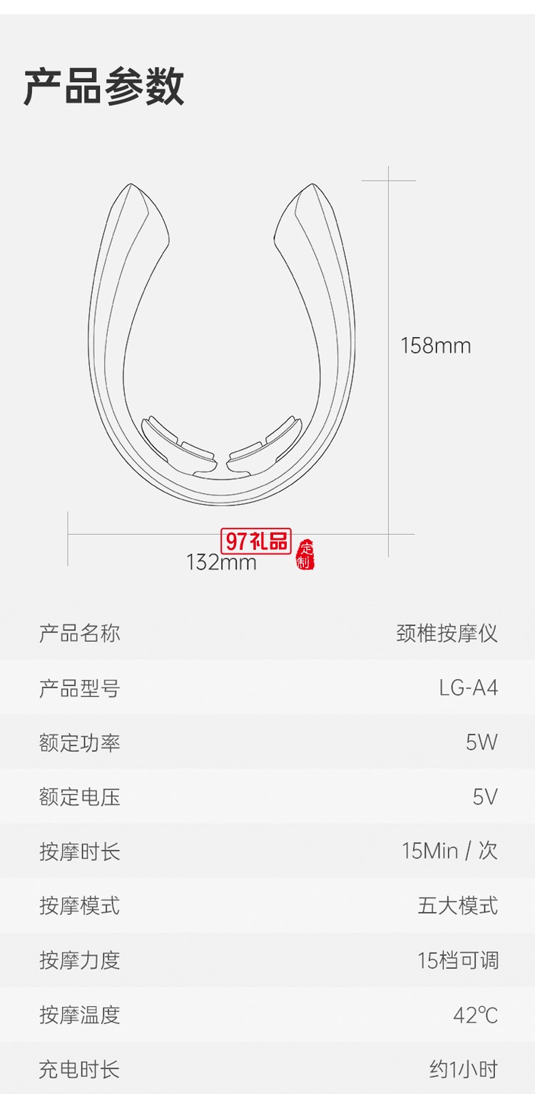 頸椎按摩儀器揉捏護頸智能脖子肩頸按摩器定制公司廣告禮品