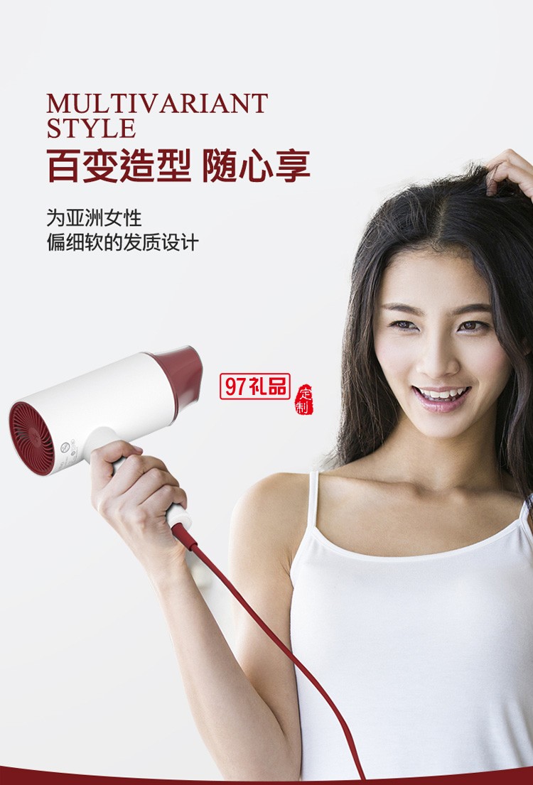 ApiYoo艾優(yōu)電吹風(fēng)機(jī)恒溫負(fù)離子PF7定制公司廣告禮品