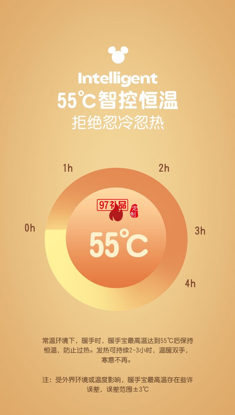 ApiYoo艾優(yōu)DSH-6暖手寶多功能充電寶移動電源定制公司廣告禮品