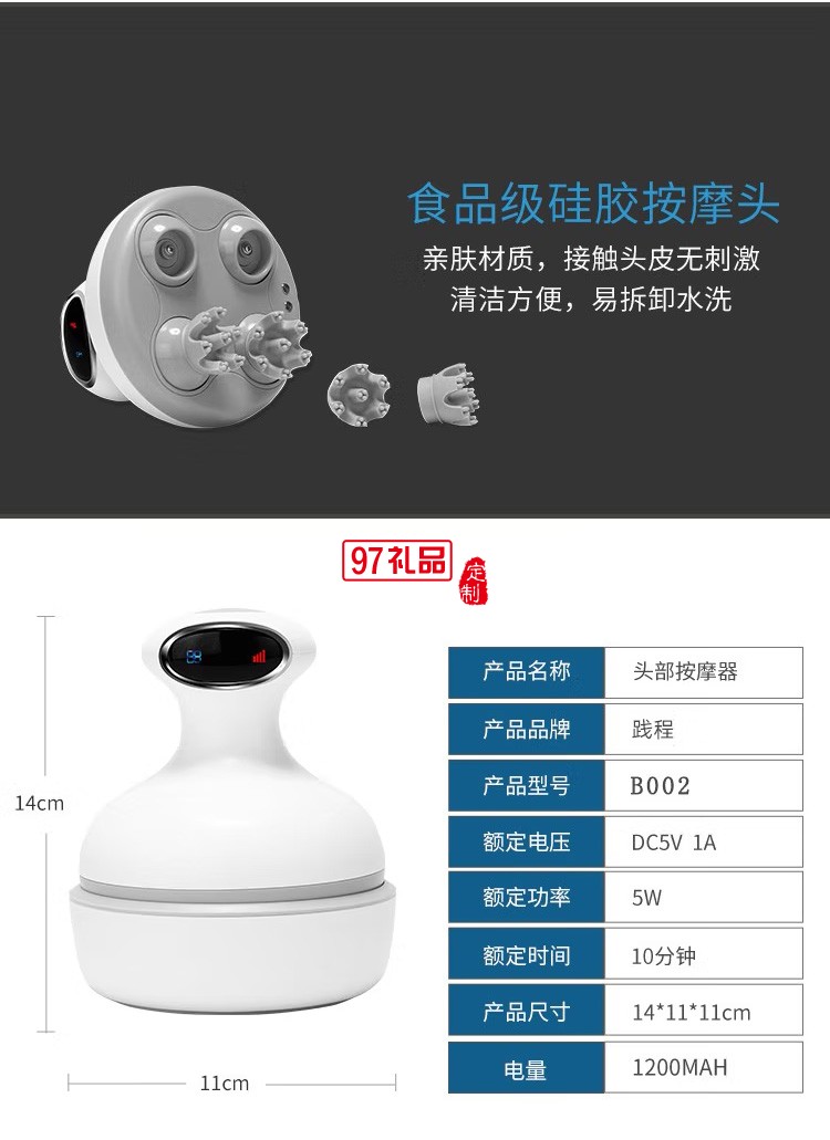 踐程 揉捏振動頭部按摩器電動龍爪手按摩儀B002定制公司廣告禮品