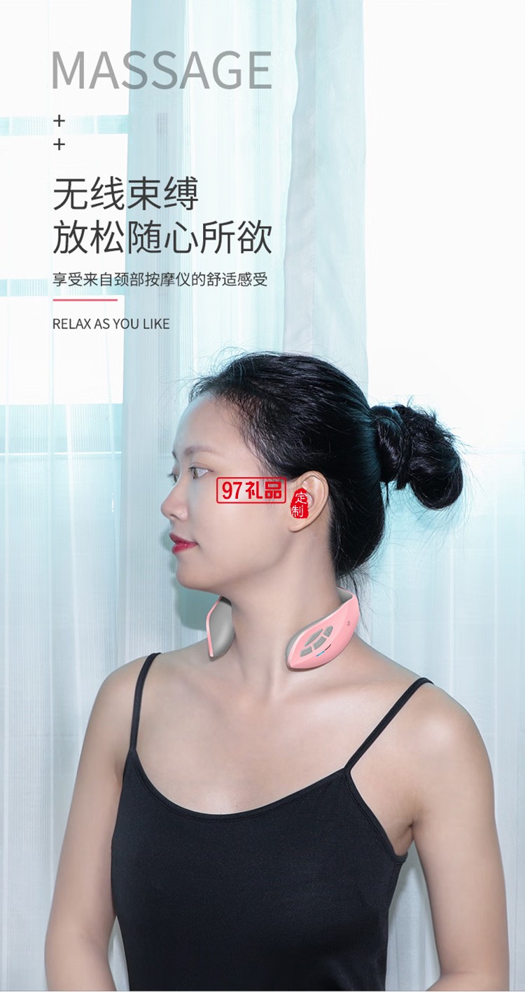 美仕達(dá)（Misida） 智能語(yǔ)音遙控頸椎按摩儀定制公司廣告禮品