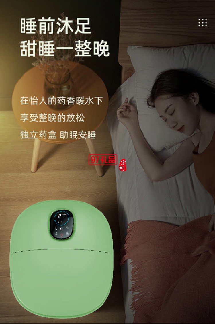 美仕達(dá)（Misida） 電動(dòng)折疊足浴盆 泡腳盆定制公司廣告禮品