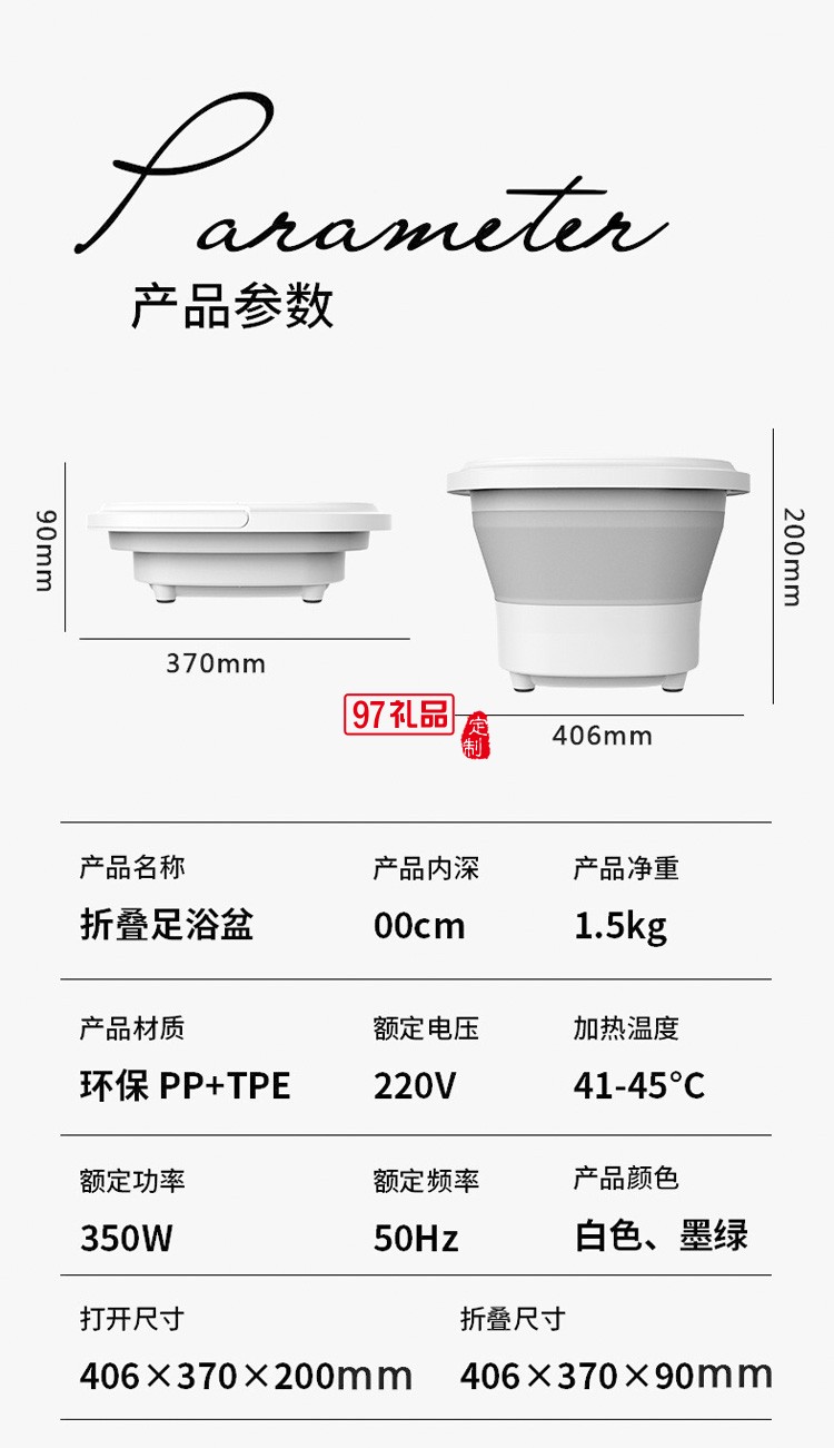 泡腳桶足浴盆全自動按摩洗腳盆電動加熱高深桶,定制公司廣告禮品