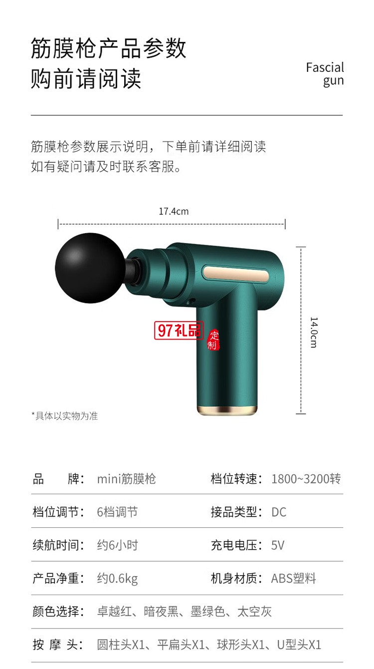  筋膜槍迷你mini按摩槍肌肉放松器健身經(jīng)頸膜儀定制公司廣告禮品