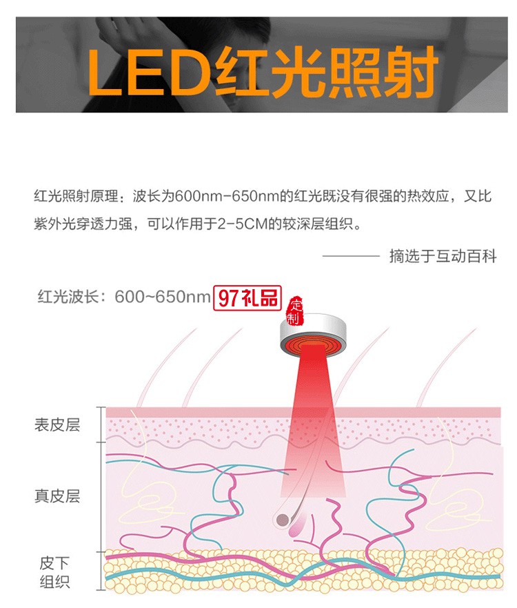 智能腰腹部按摩儀 腰椎按摩器腰部腰疼熱敷2646定制公司廣告禮品