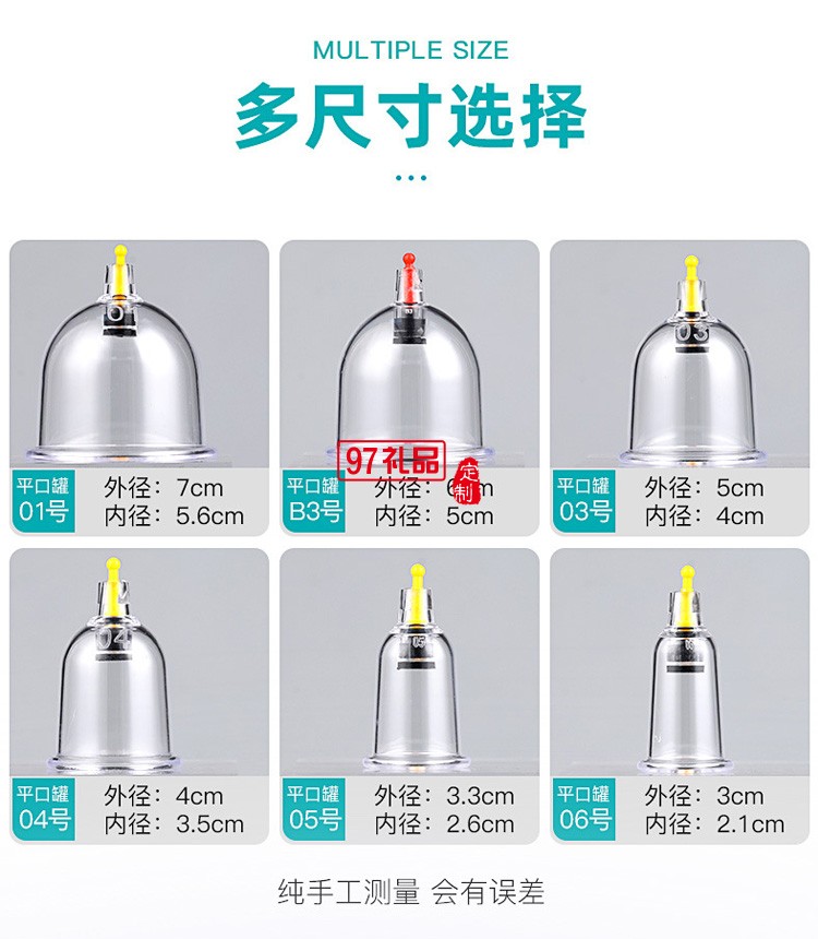 電動刮痧儀負(fù)壓吸痧儀拔罐滑罐儀器拔罐器定制公司廣告禮品