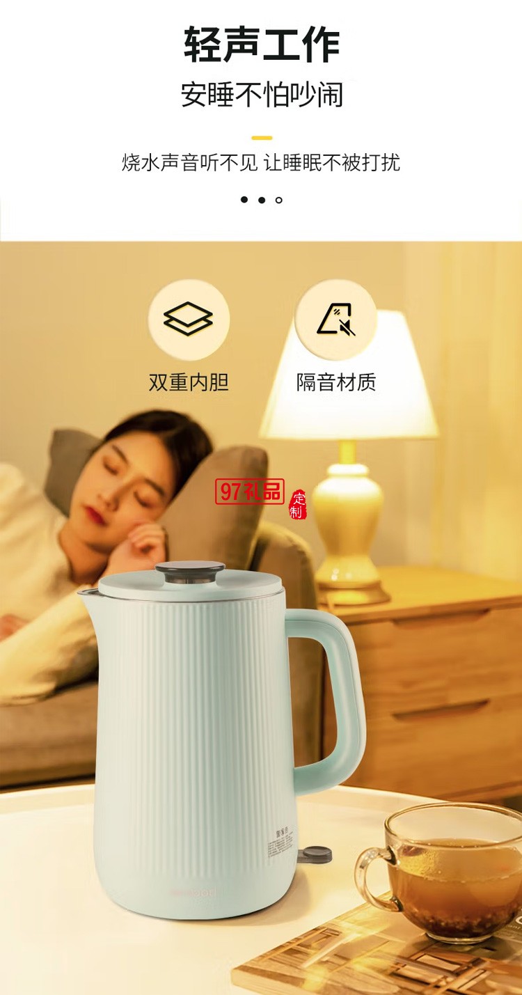 鄰鹿電熱水壺304不銹鋼燒水壺自動(dòng)斷電1.6L定制公司廣告禮品