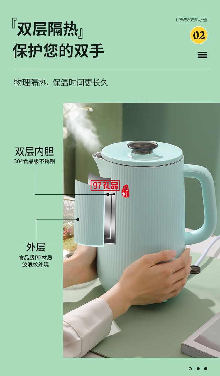 鄰鹿電熱水壺304不銹鋼燒水壺自動(dòng)斷電1.6L定制公司廣告禮品