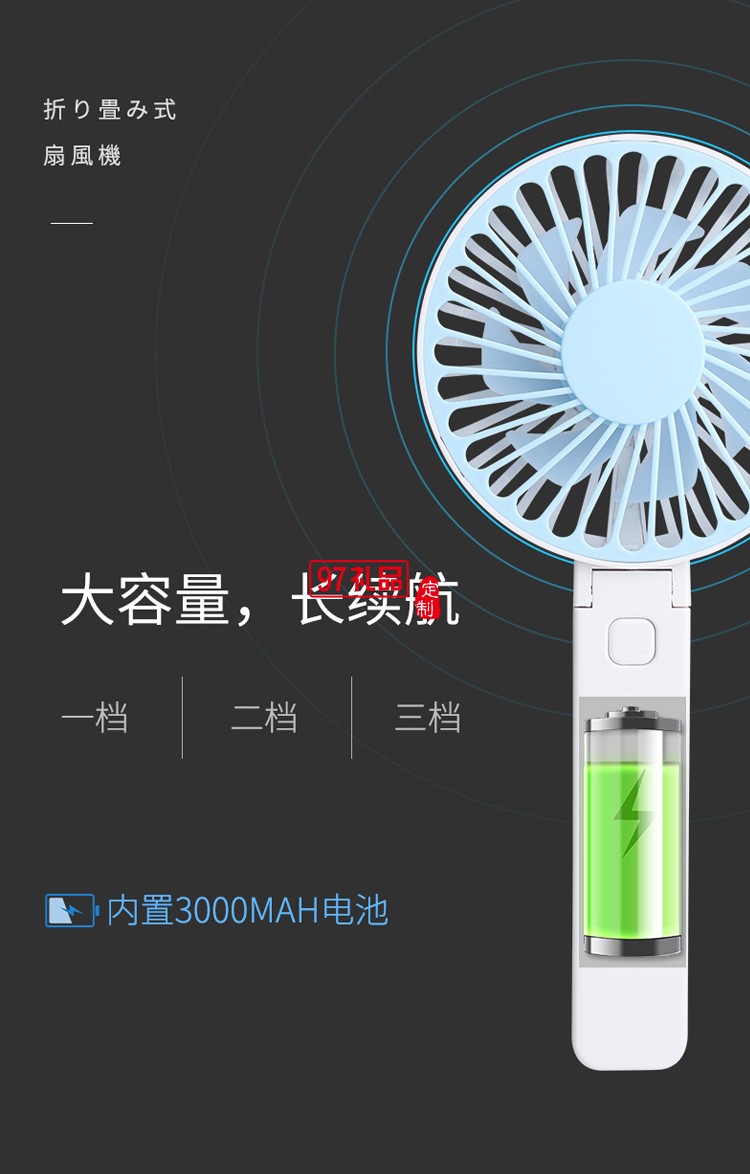 迷你手持折疊小風扇學生便攜桌面USB小型定制公司廣告禮品