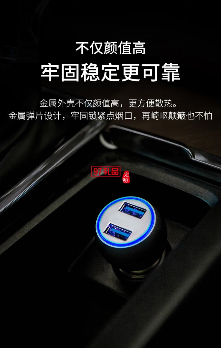 360 車載充電器 C6 車充點煙器一拖二 銀色快充定制公司廣告禮品