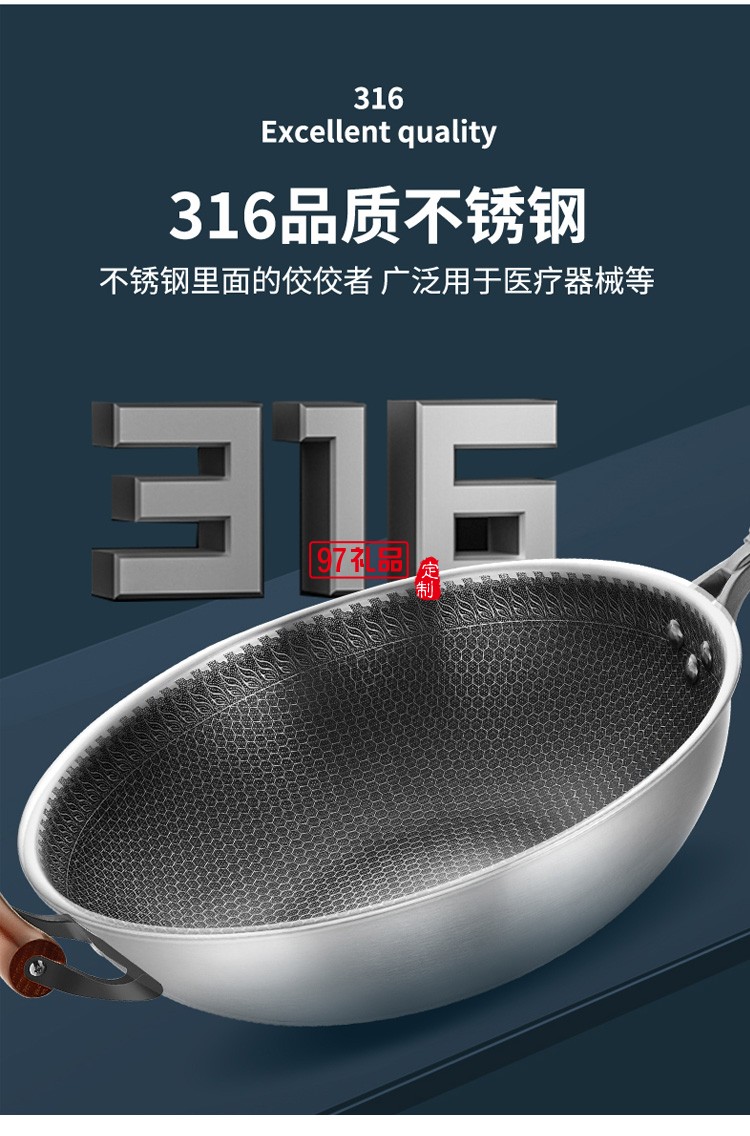 歐美達不銹鋼炒鍋燃氣灶適用電磁爐炒菜鍋 32cm定制公司廣告禮品