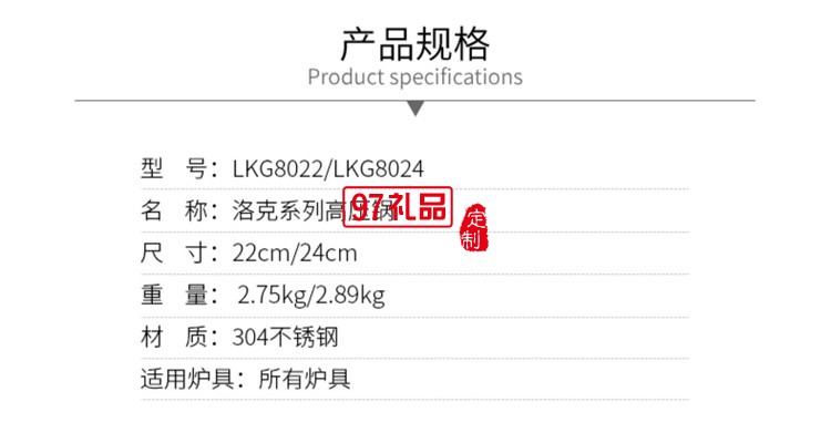 歐美達歐美達304不銹鋼高壓鍋燃氣電磁爐壓力鍋定制公司廣告禮品