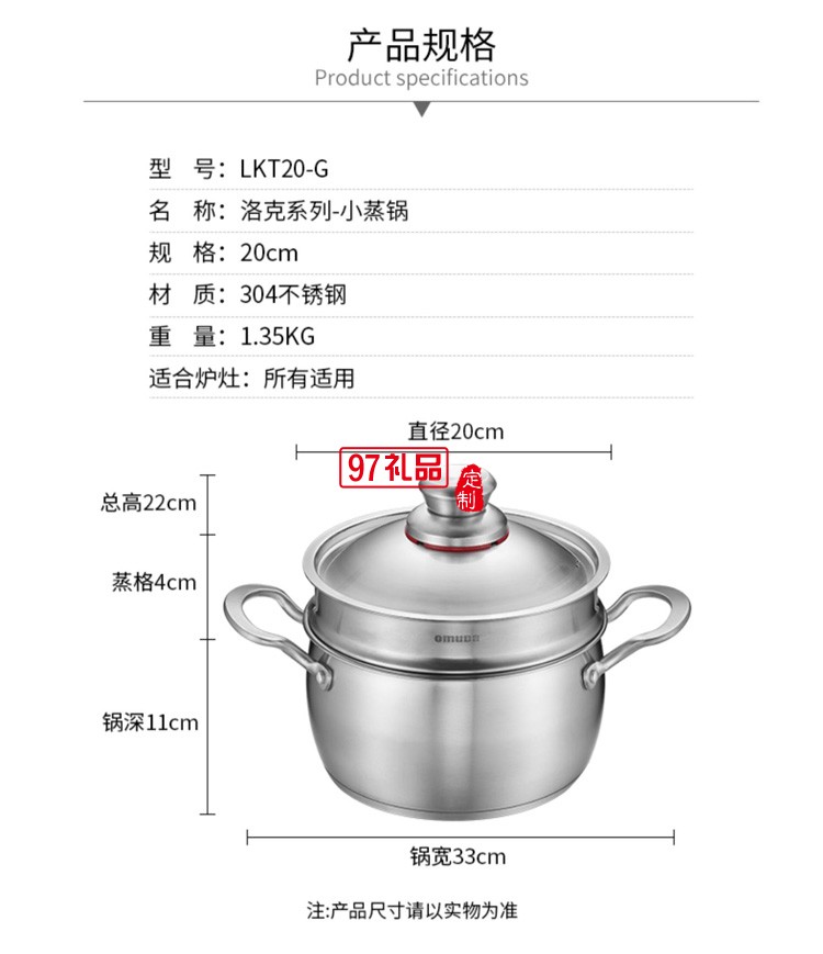 歐美達不銹鋼奶鍋不粘家用泡面熱牛奶小煮湯鍋定制公司廣告禮品