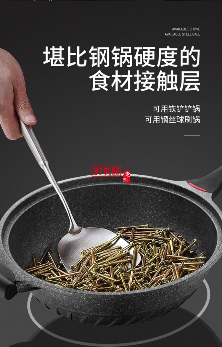 歐美達麥飯石鍋不粘鍋炒鍋炒菜鍋無油煙HZC32-B定制公司廣告禮品