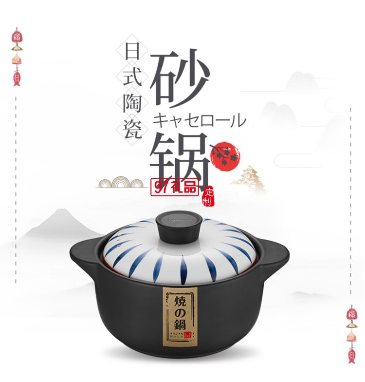 歐美達(dá)砂鍋煲湯燉鍋燃?xì)庠钌冲仠?3L TCB09定制公司廣告禮品