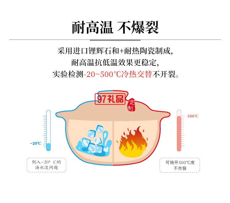 歐美達(dá)砂鍋煲湯燉鍋燃?xì)庠钌冲仠?3L TCB09定制公司廣告禮品