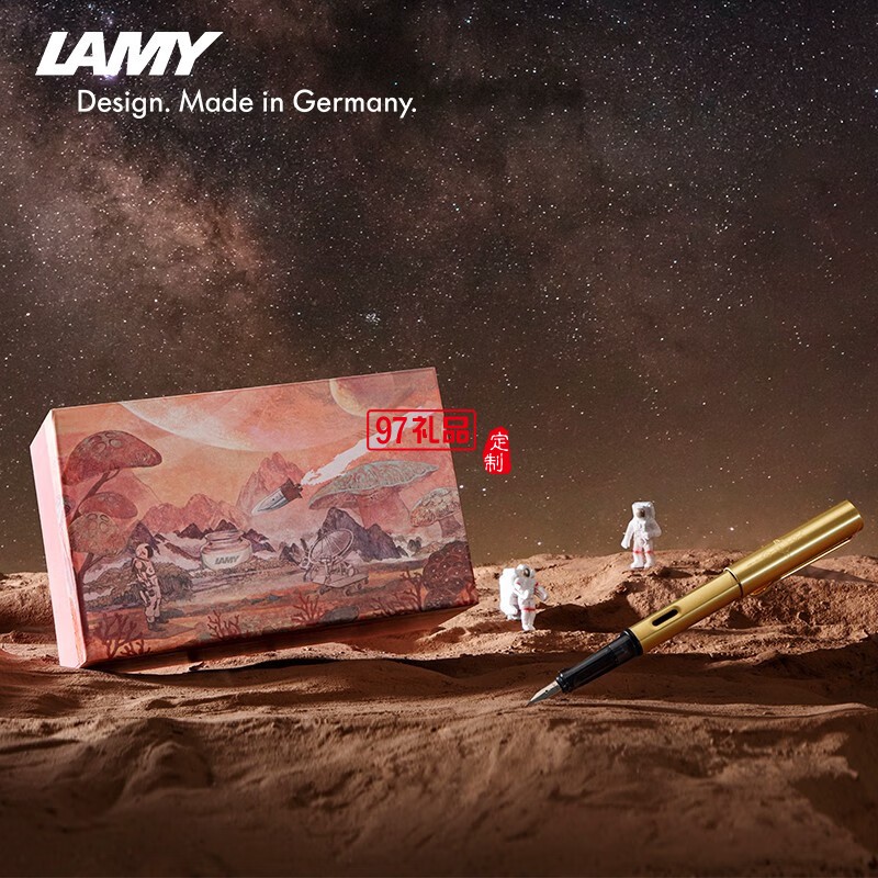 LAMY-金屬墨水禮盒