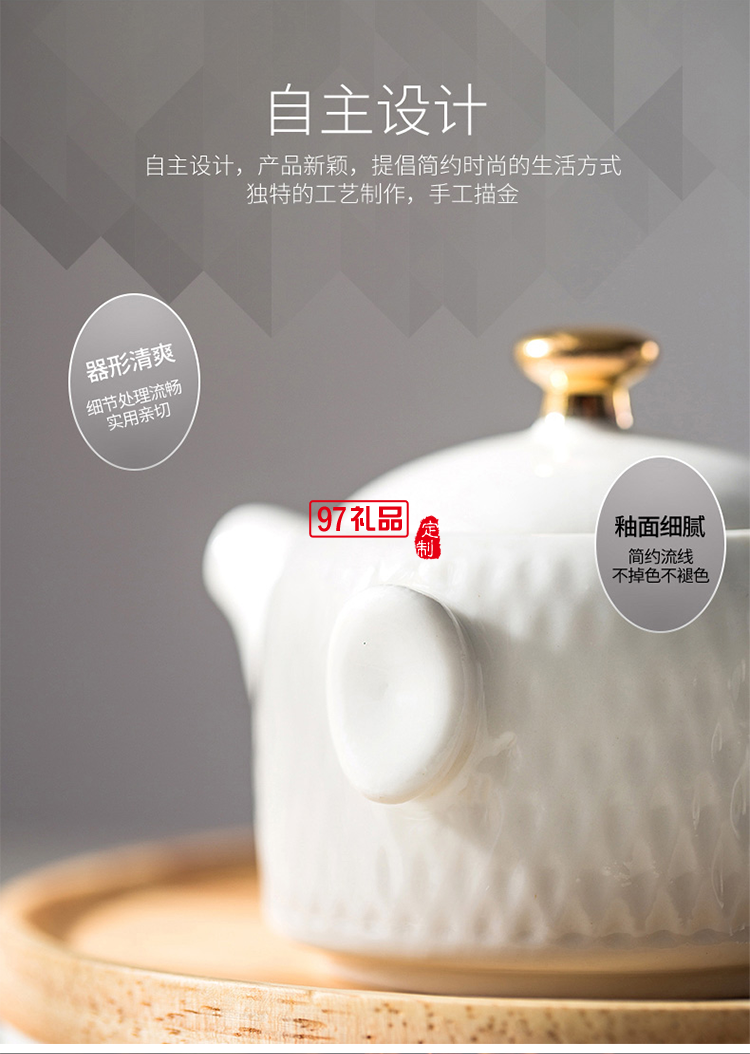 水悅西點(diǎn)茶具便攜茶具 年會伴手禮