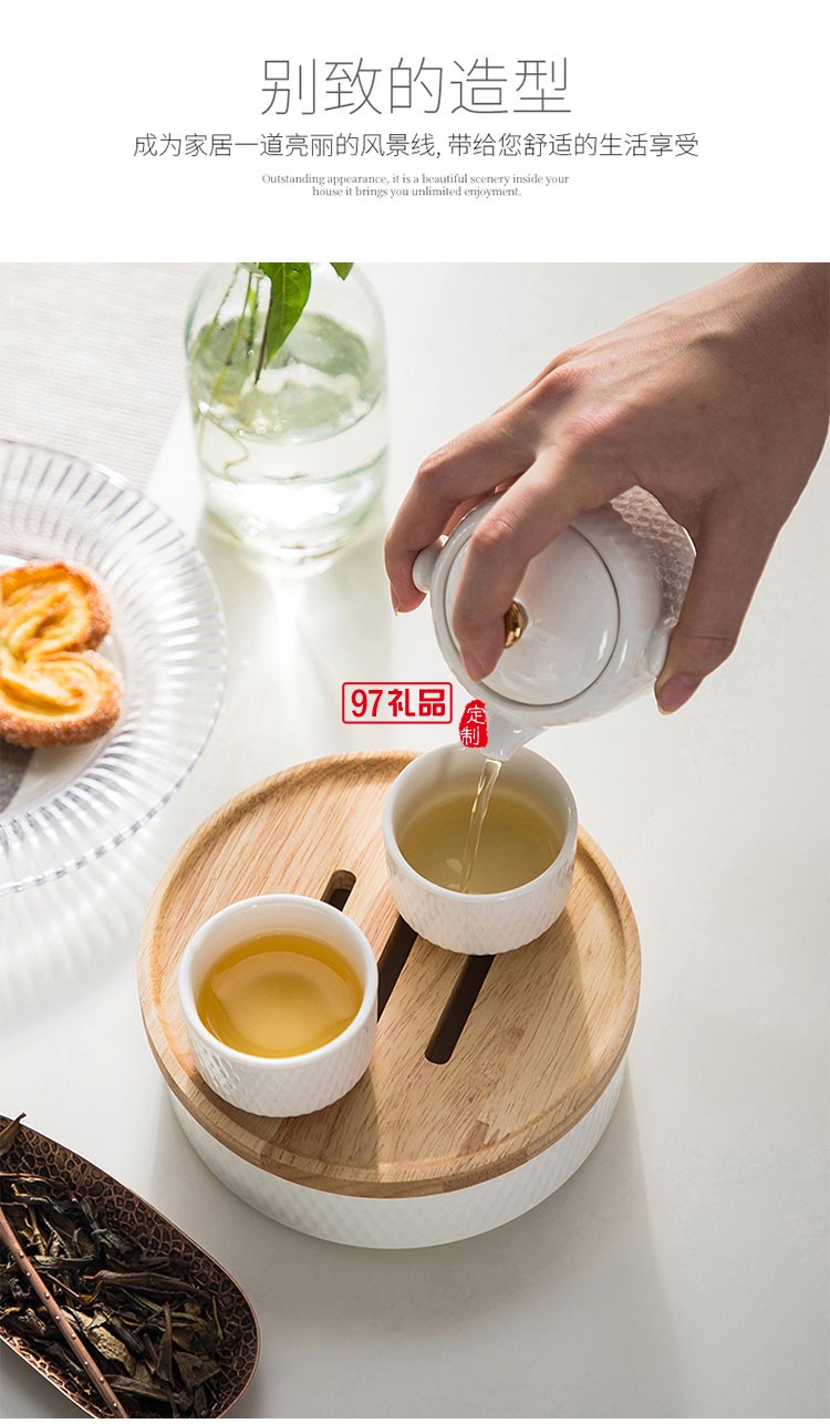 水悅西點(diǎn)茶具便攜茶具 年會伴手禮