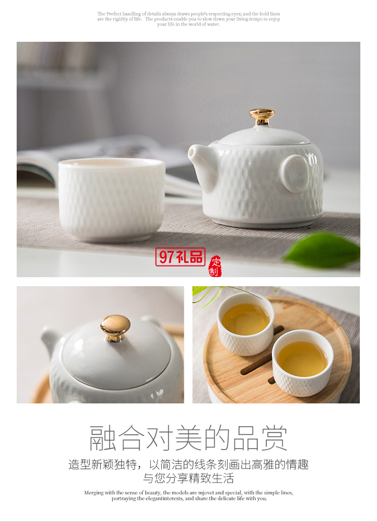 水悅西點(diǎn)茶具便攜茶具 年會伴手禮