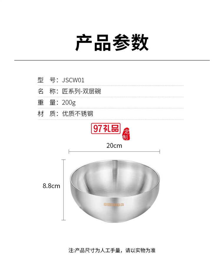 歐美達(dá)匠系列-不銹鋼雙層碗泡面碗定制公司廣告禮品