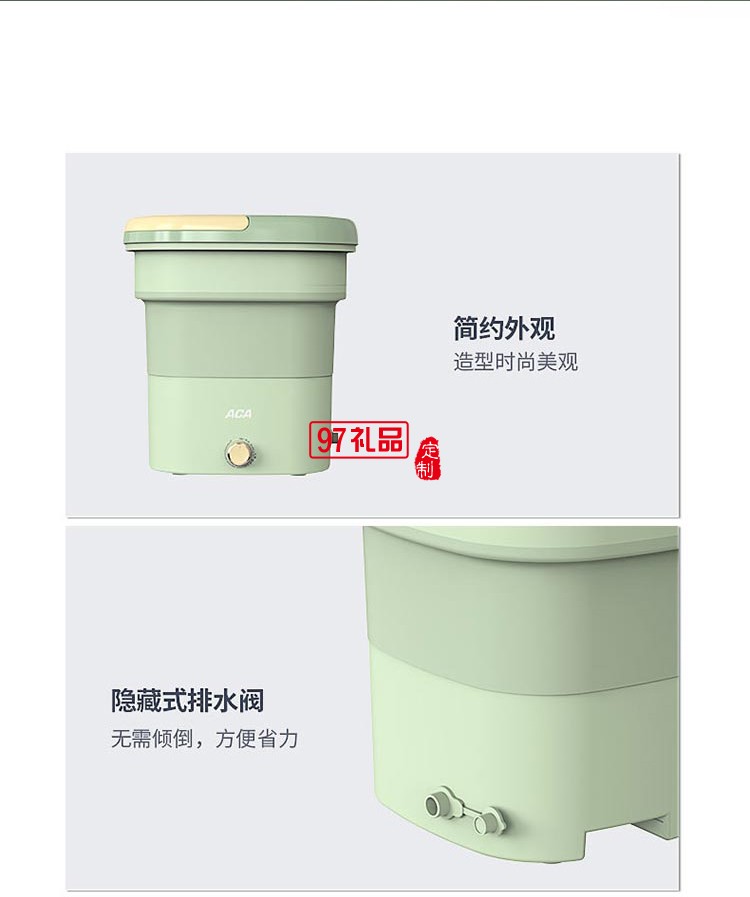 北美電器（ACA）折疊洗衣機(jī)