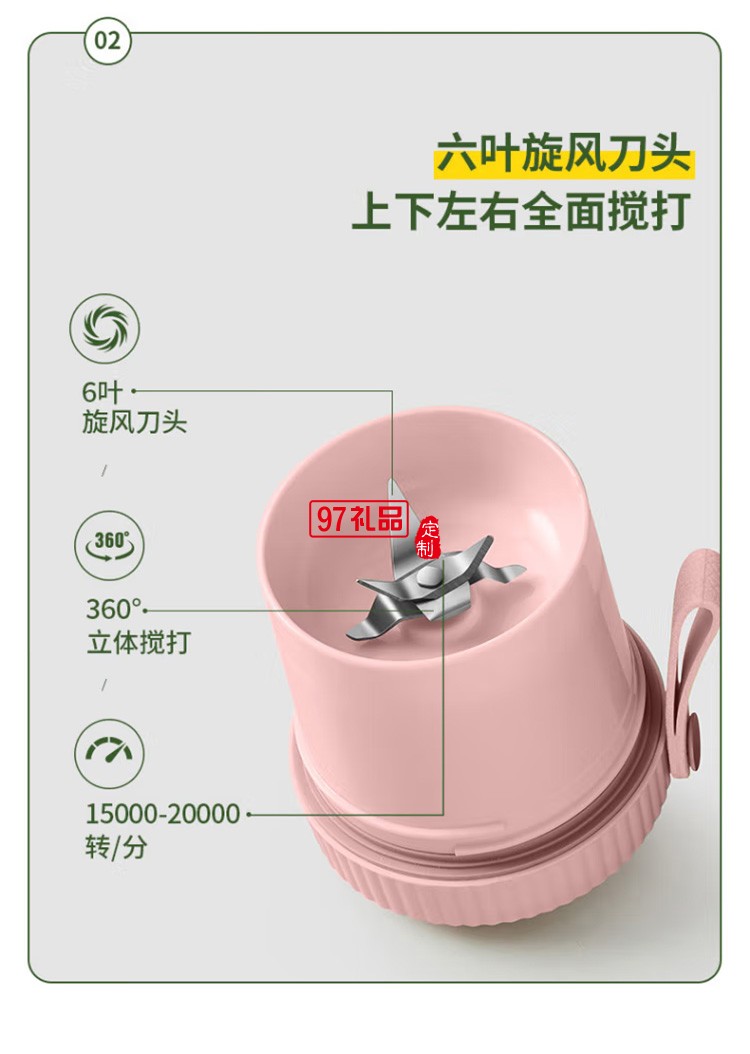 九陽榨汁機(jī)果汁機(jī)榨汁隨行杯榨汁杯L3-LJ650定制公司廣告禮品