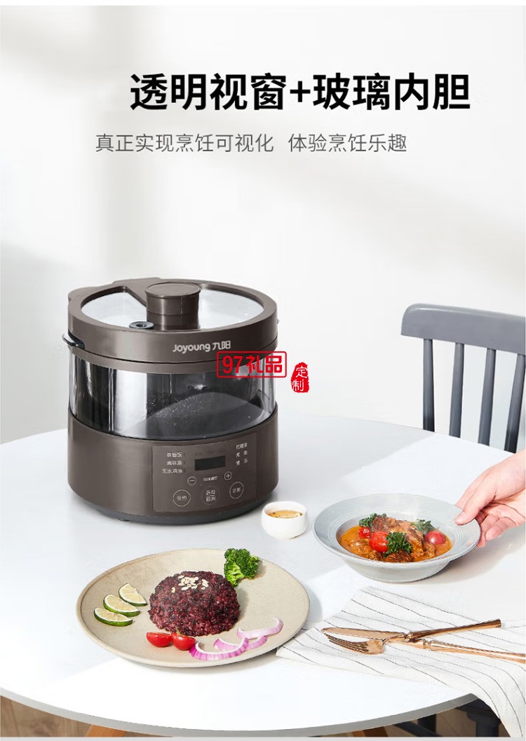 九陽(yáng)多功能電飯煲蒸汽玻璃內(nèi)膽煮飯F(tuán)30S-S360定制公司廣告禮品