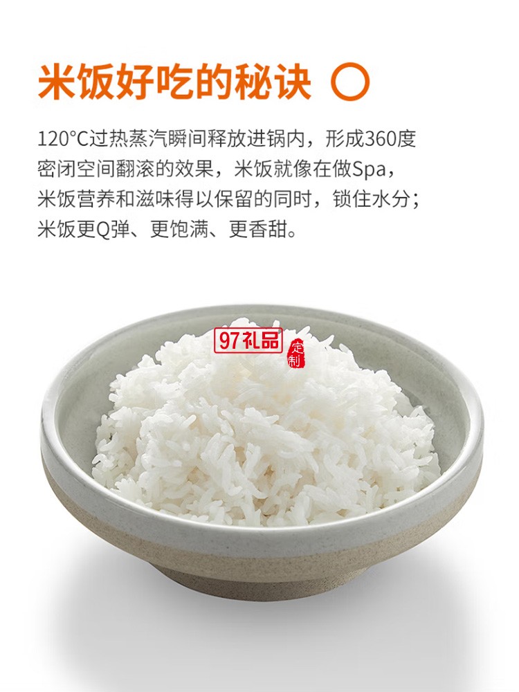 九陽(yáng)多功能電飯煲蒸汽玻璃內(nèi)膽煮飯F(tuán)30S-S360定制公司廣告禮品