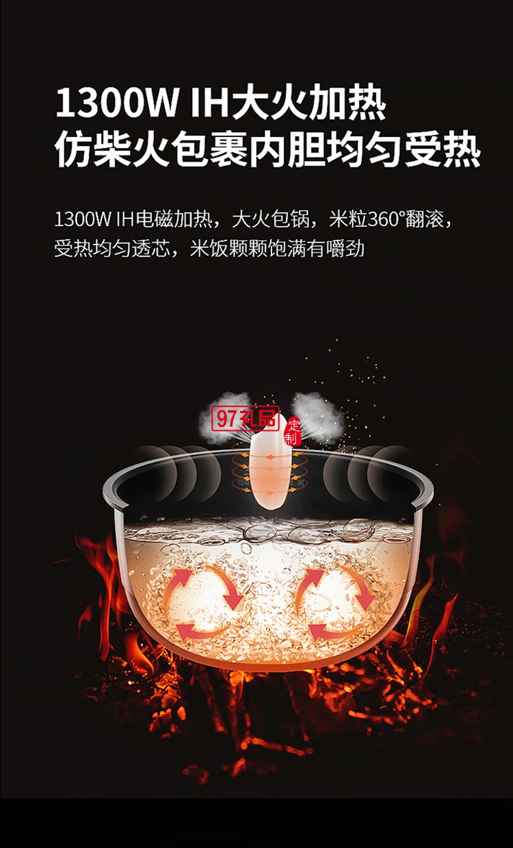 九陽(yáng)電飯鍋全息天幕彩屏操控 8層厚釜 電飯煲F921定制公司廣告禮品