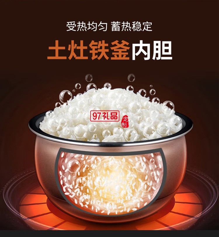 九陽電飯煲智能預(yù)約多功能大功率電飯鍋F-40TD02定制公司廣告禮品