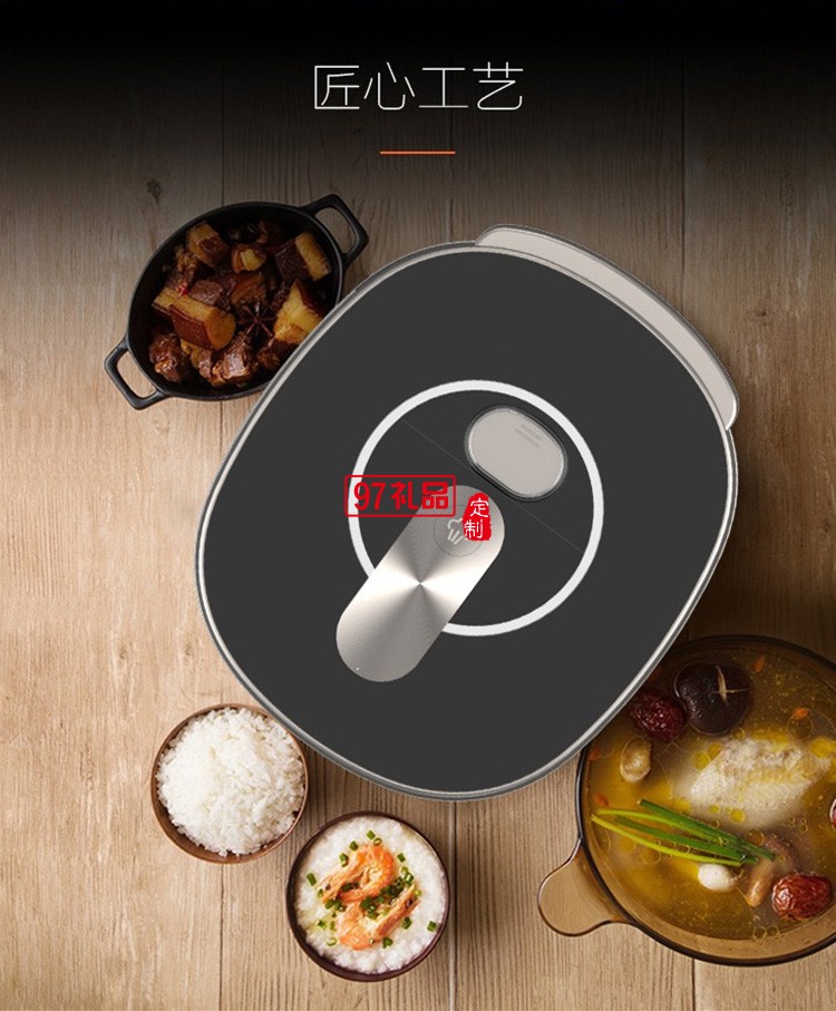 九陽(yáng)電壓力鍋大容量IH加熱壓力煲Y-50IHS9定制公司廣告禮品