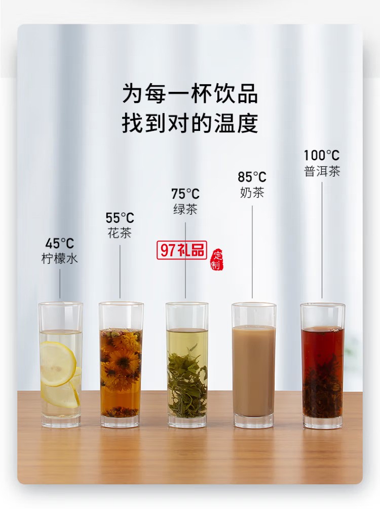 九陽(yáng)即飲機(jī)全自動(dòng)智能飲水機(jī) K20-S1定制公司廣告禮品