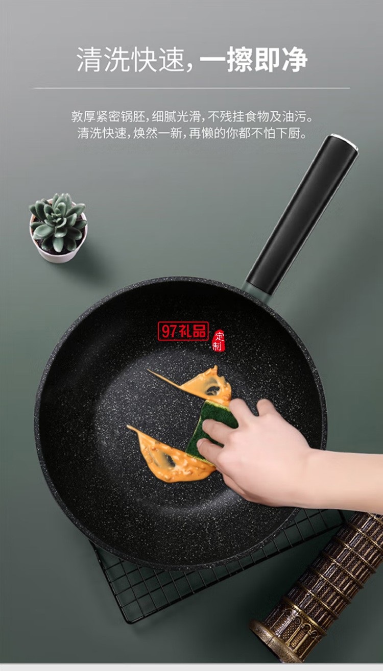 九陽炒鍋平底家用炒菜鍋麥飯石色CF30C-CJ540定制公司廣告禮品