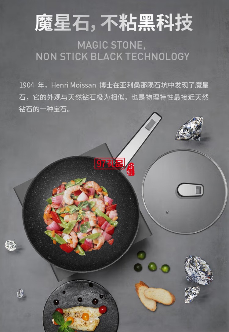 九陽炒鍋 麥飯石色不粘鍋平底煎鍋CF30C-CJ782定制公司廣告禮品