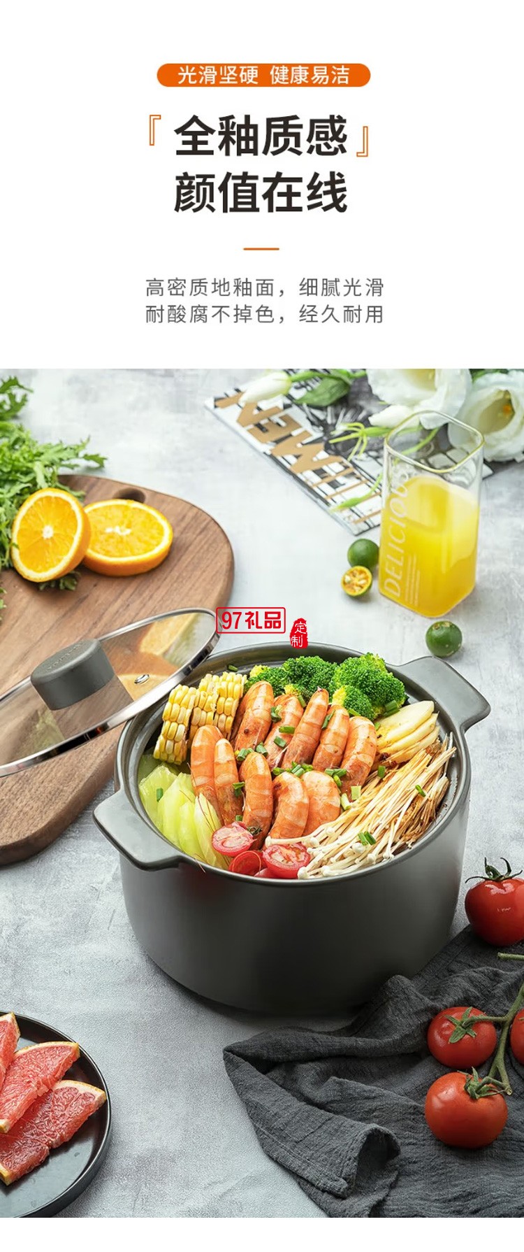 九陽湯鍋砂鍋燉鍋煲湯煲仔飯?zhí)沾慑乀CB3503定制公司廣告禮品