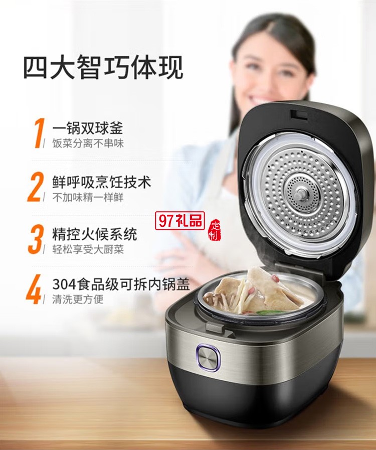 蘇泊爾電壓力鍋5L智能高壓飯鍋精鋼SY-50FH33Q定制公司廣告禮品