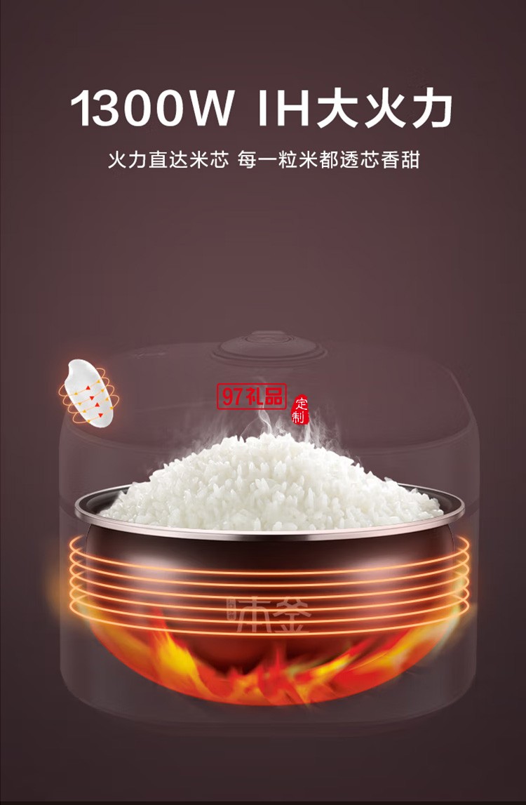 蘇泊爾陶瓷不粘本釜內膽防溢沸煮電飯煲SF40HC98定制公司廣告禮品