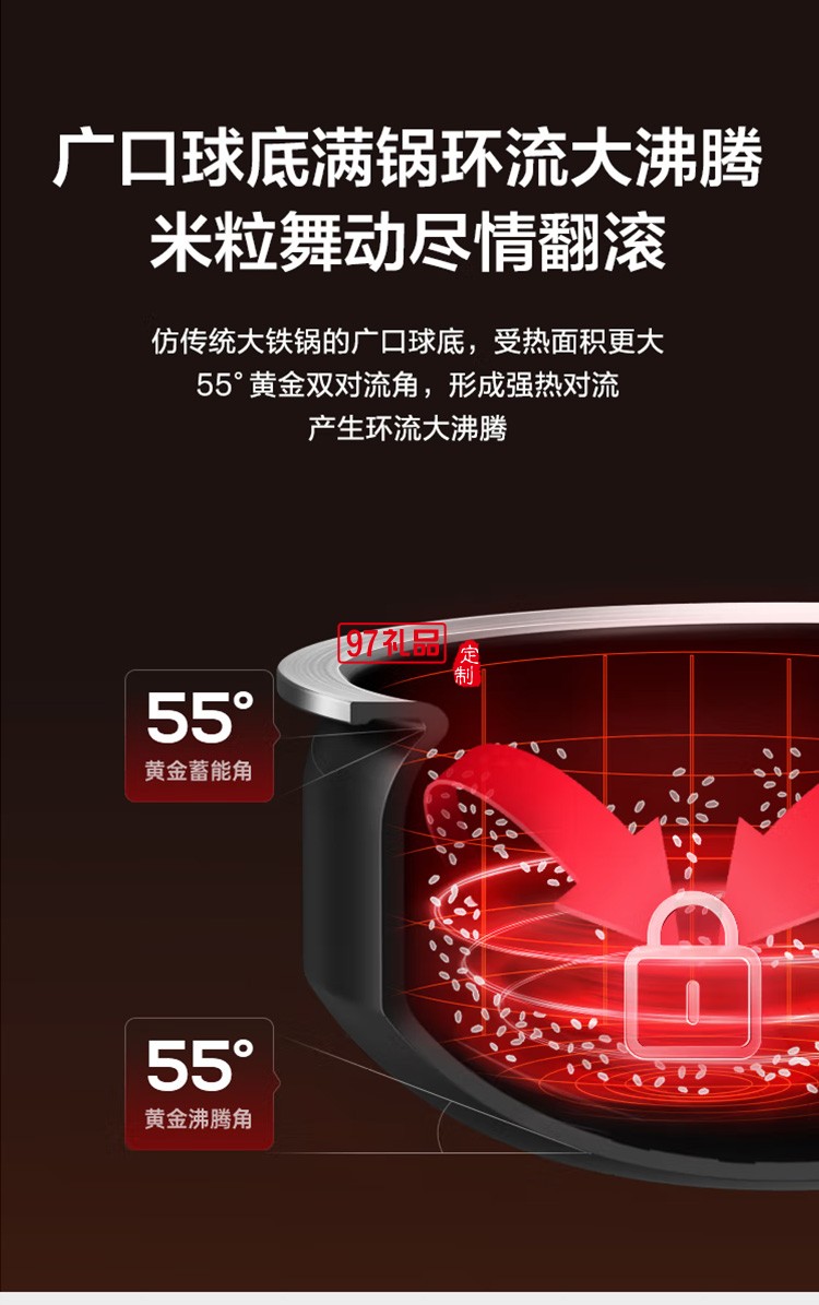 蘇泊爾陶瓷不粘本釜內膽防溢沸煮電飯煲SF40HC98定制公司廣告禮品