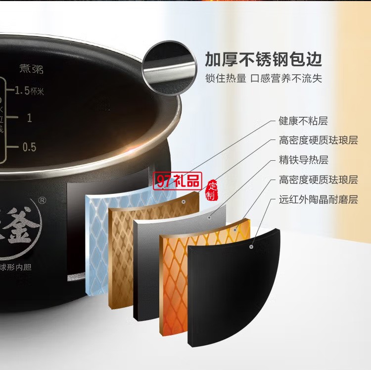 蘇泊爾電飯煲球釜IH磁熱柴火飯煲SF40HC69定制公司廣告禮品