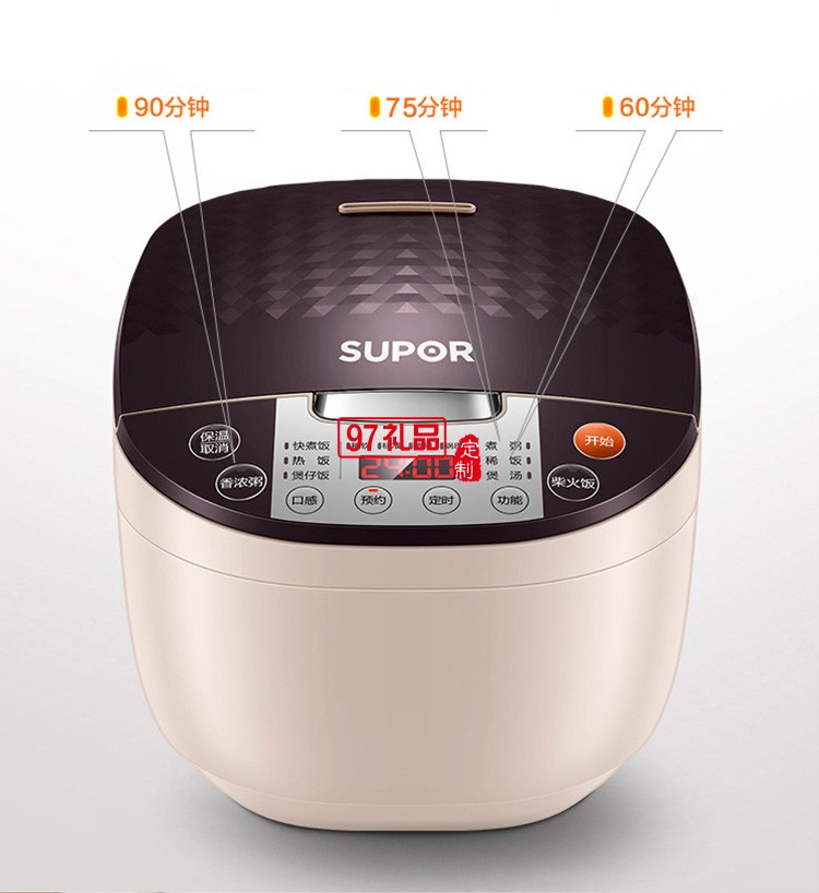 蘇泊爾 SUPOR SF40FC82電飯煲定制公司廣告禮品