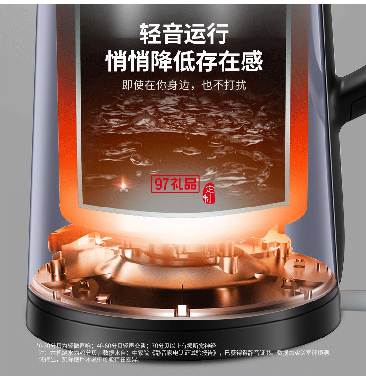 蘇泊爾電水壺SW-17S63A 電熱水壺壺身顯溫定制公司廣告禮品