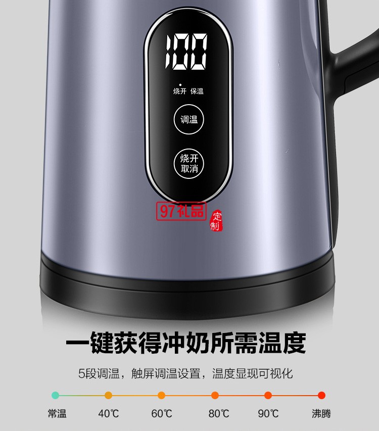 蘇泊爾電水壺SW-17S63A 電熱水壺壺身顯溫定制公司廣告禮品