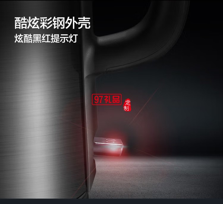 蘇泊爾SW-17S32A 1.7L大容量?jī)?nèi)膽 電水壺定制公司廣告禮品