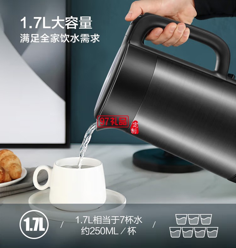 蘇泊爾SW-17S32A 1.7L大容量?jī)?nèi)膽 電水壺定制公司廣告禮品