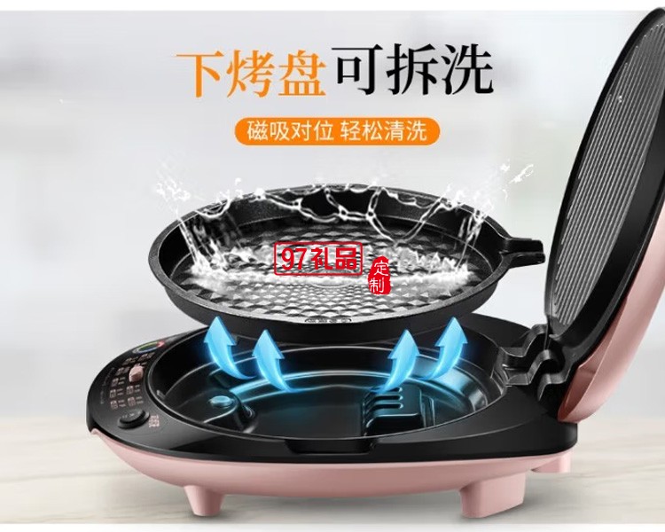 蘇泊爾電餅鐺煎餅鐺煎烤機烙餅鍋JD30R71-150定制公司廣告禮品