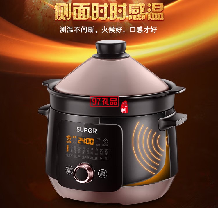 蘇泊爾電燉鍋電燉盅燉湯鍋 煲湯鍋煮粥鍋DG40YC12定制公司廣告禮品